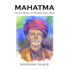 Mahatma: Life And Mission Of Mahatma Jotirao Phule